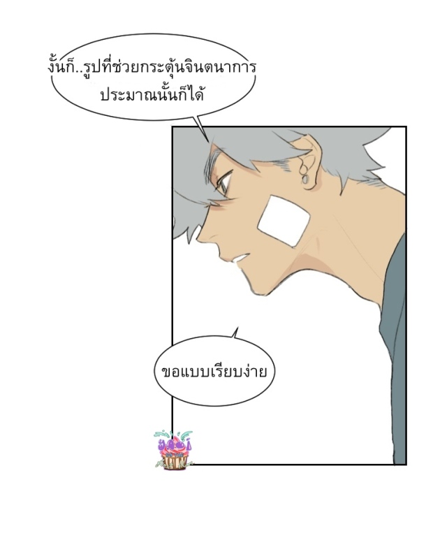 manga-yaoi