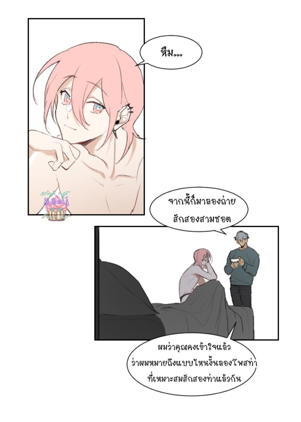 manga-yaoi