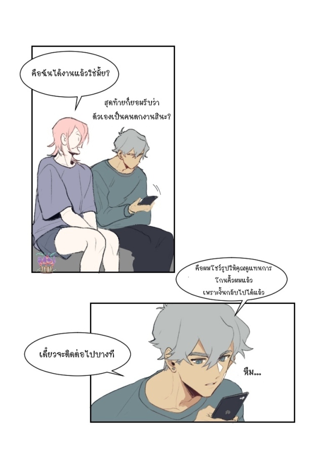 manga-yaoi