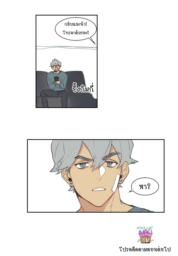 manga-yaoi