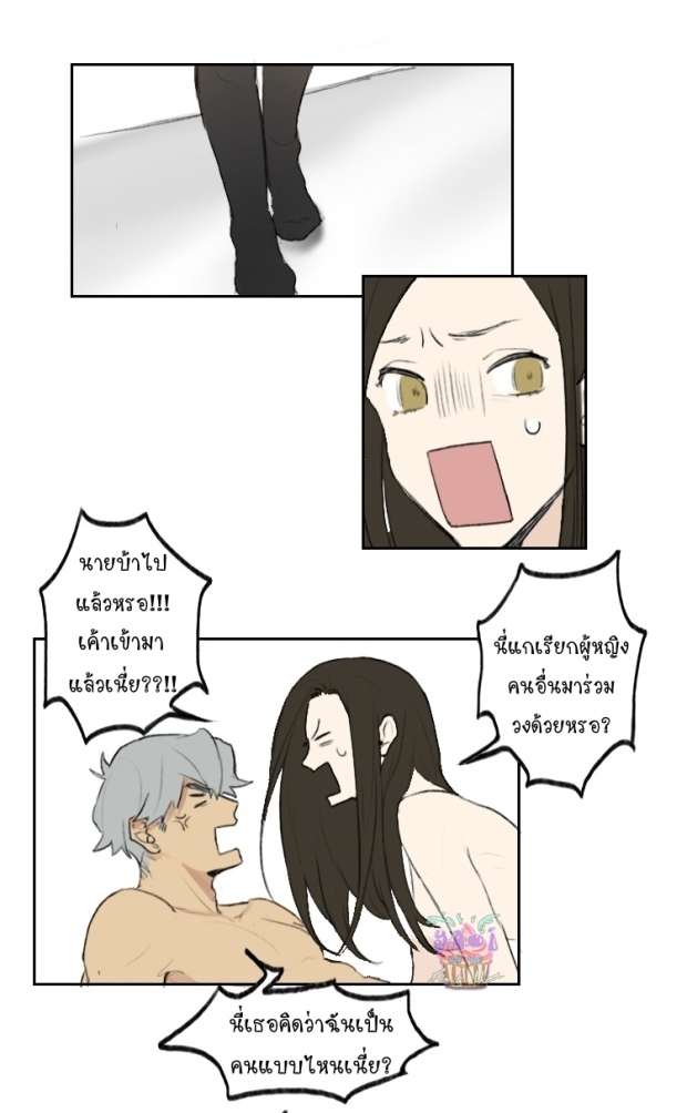 manga-yaoi
