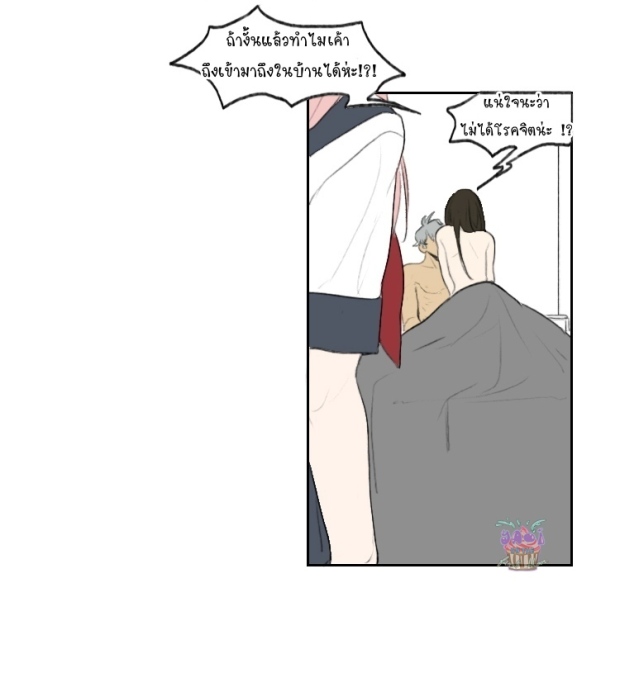 manga-yaoi