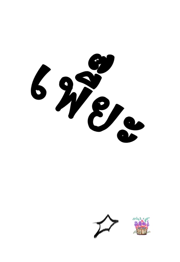 manga-yaoi