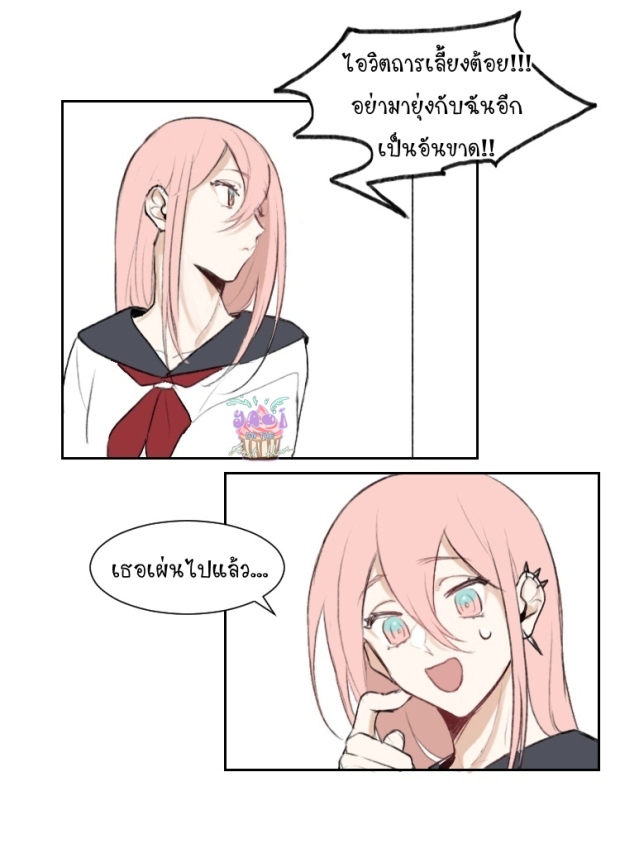 manga-yaoi