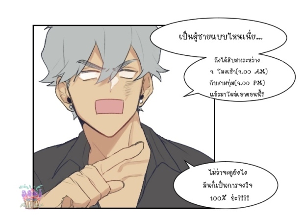 manga-yaoi