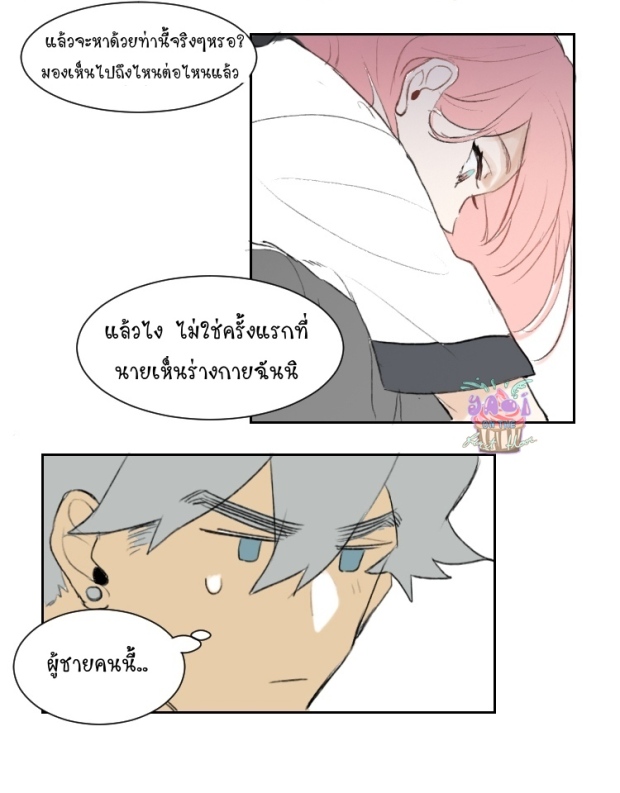manga-yaoi