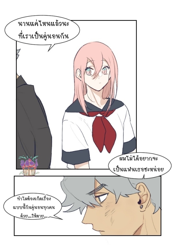 manga-yaoi