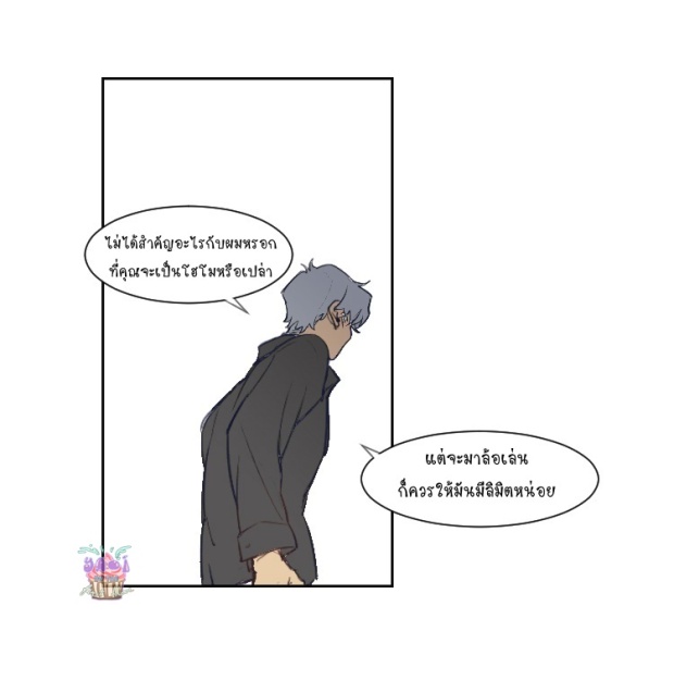 manga-yaoi