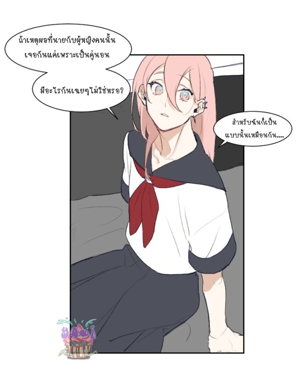 manga-yaoi