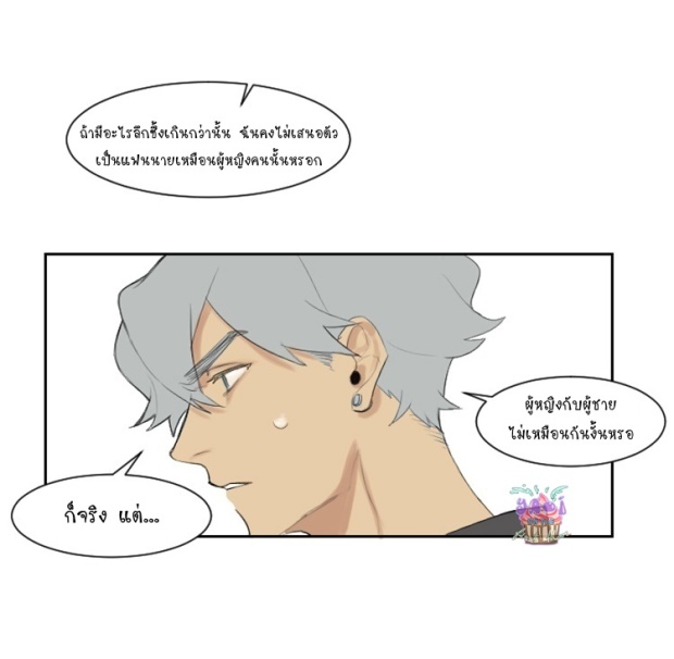 manga-yaoi