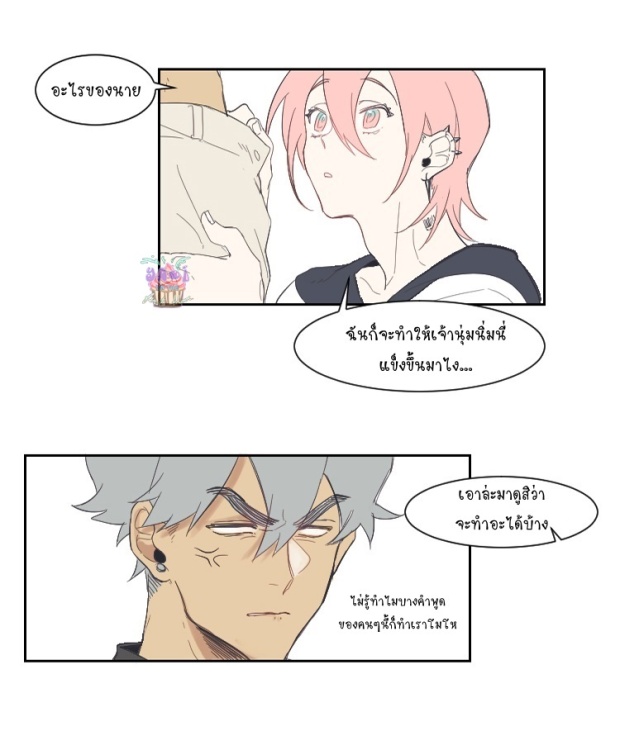 manga-yaoi