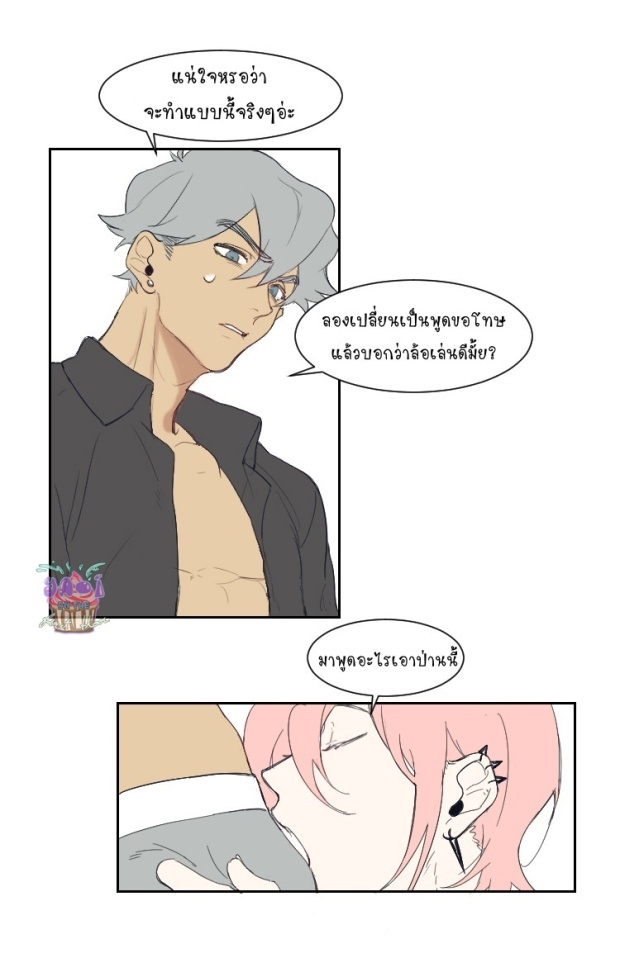 manga-yaoi