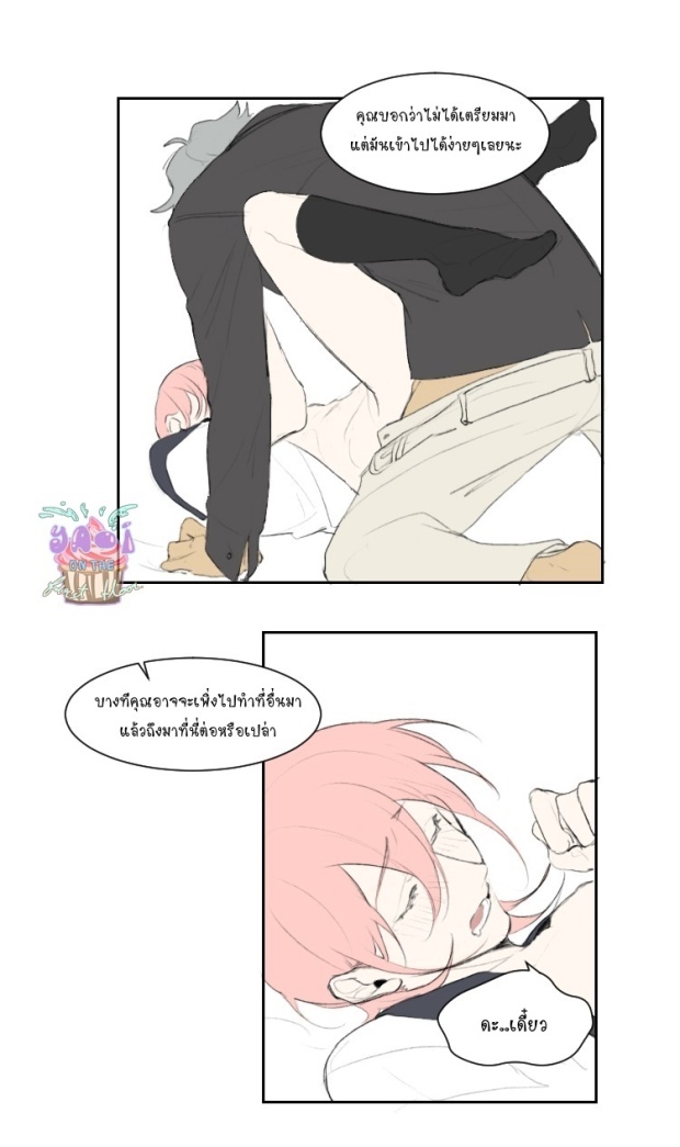 manga-yaoi
