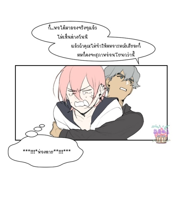 manga-yaoi