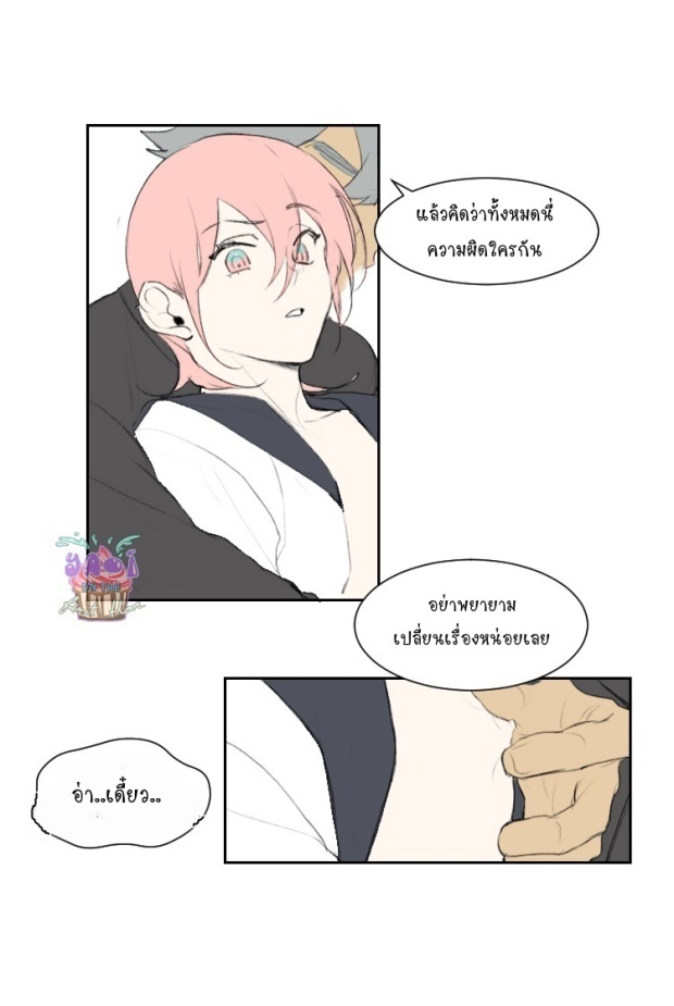 manga-yaoi