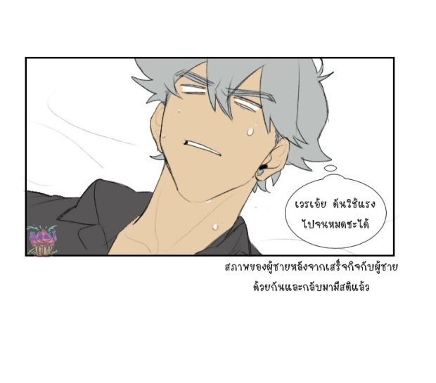 manga-yaoi