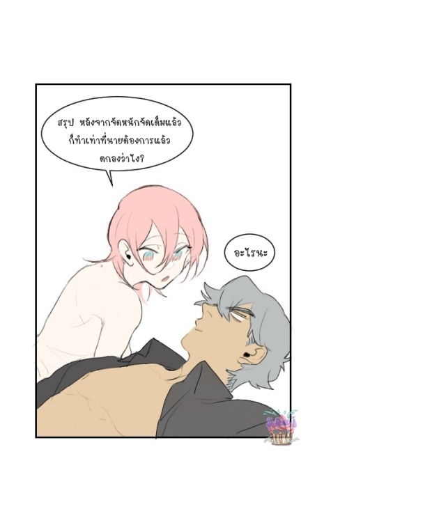 manga-yaoi