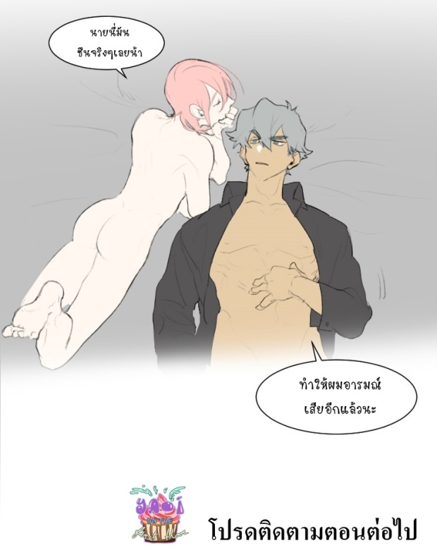 manga-yaoi