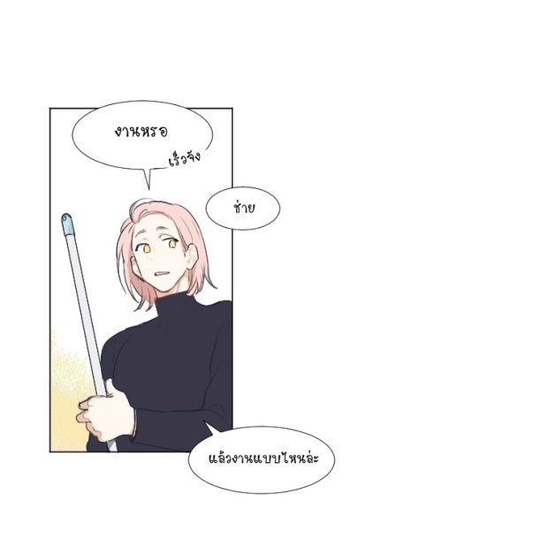 manga-yaoi