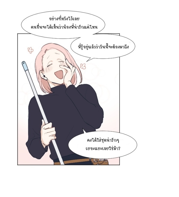 manga-yaoi
