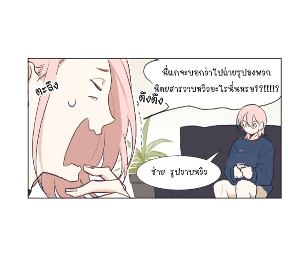 manga-yaoi