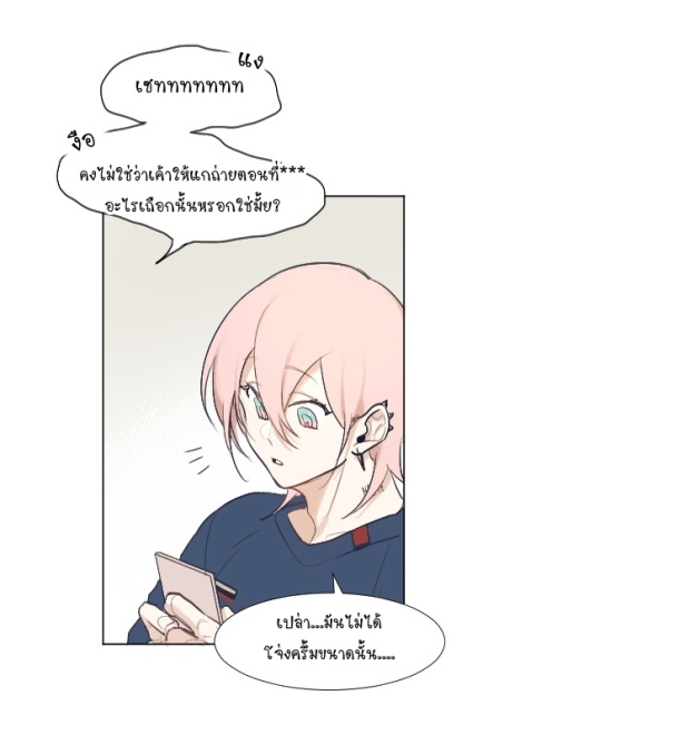 manga-yaoi