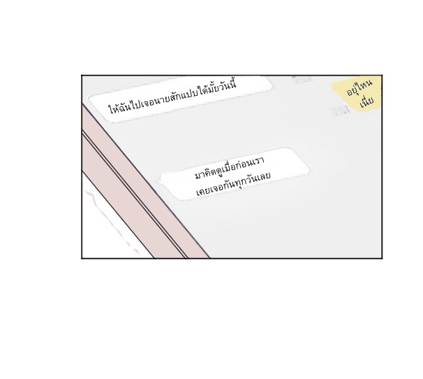 manga-yaoi