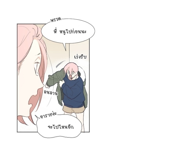 manga-yaoi