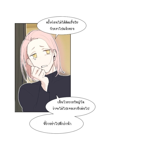 manga-yaoi