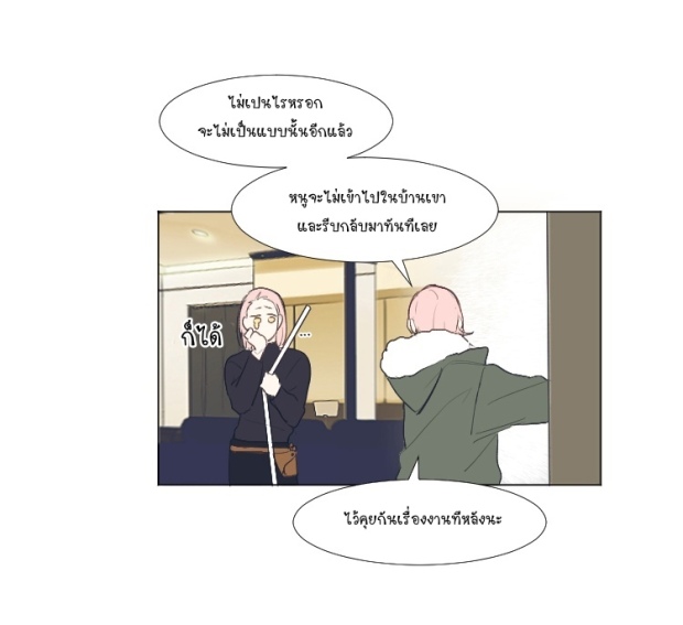 manga-yaoi