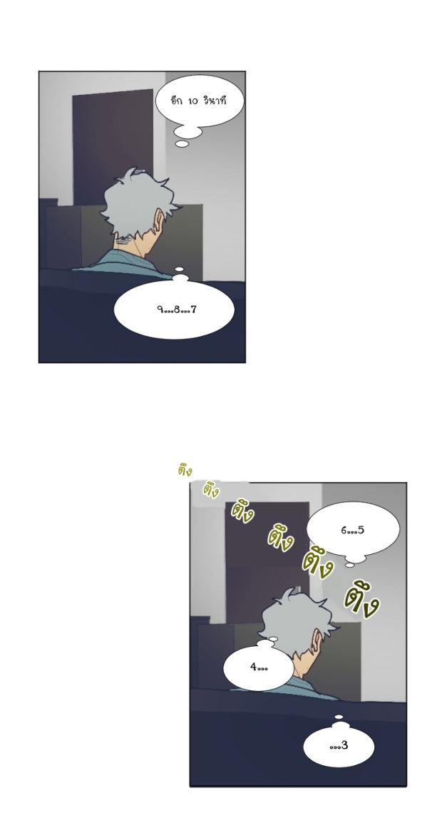manga-yaoi