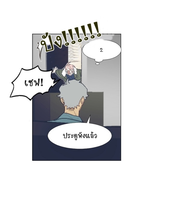 manga-yaoi