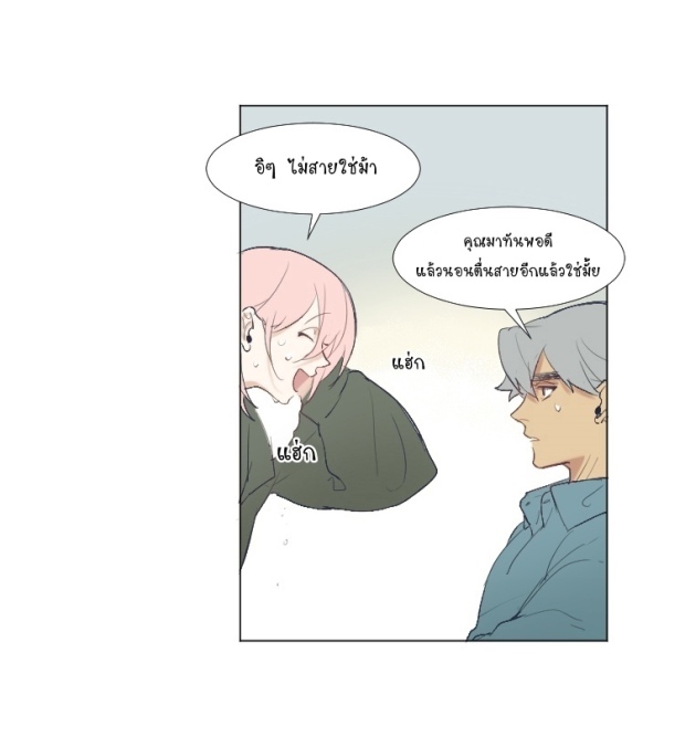 manga-yaoi
