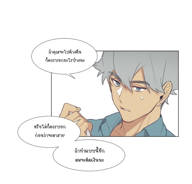 manga-yaoi
