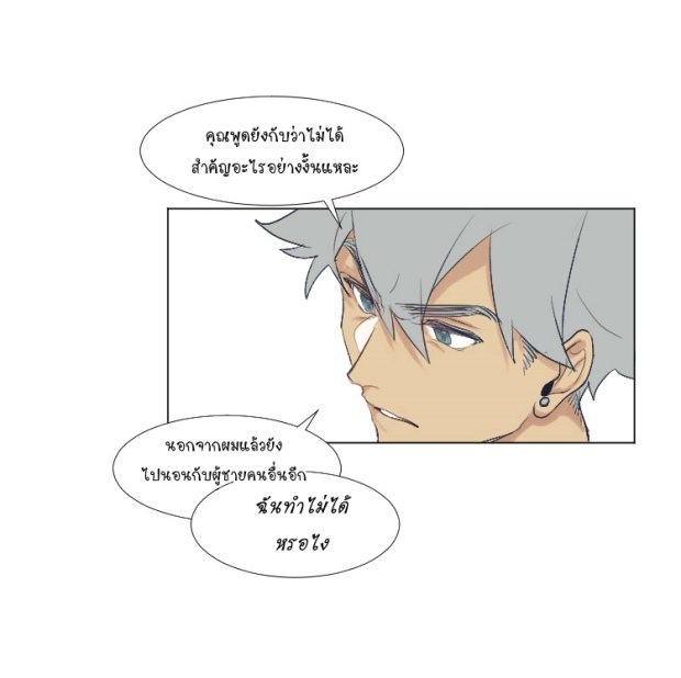 manga-yaoi