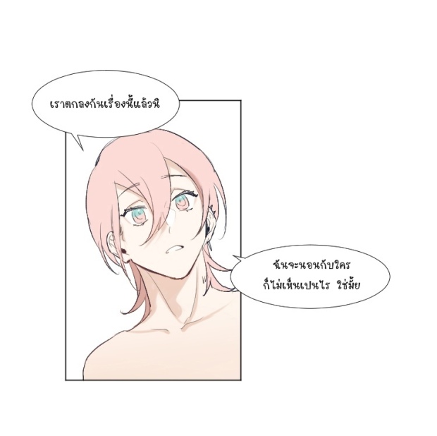 manga-yaoi