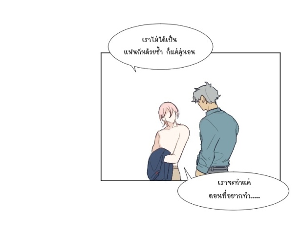 manga-yaoi