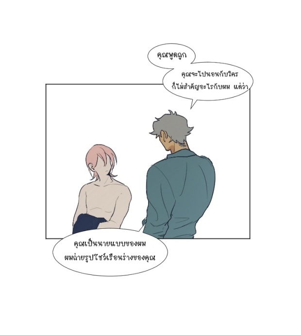 manga-yaoi