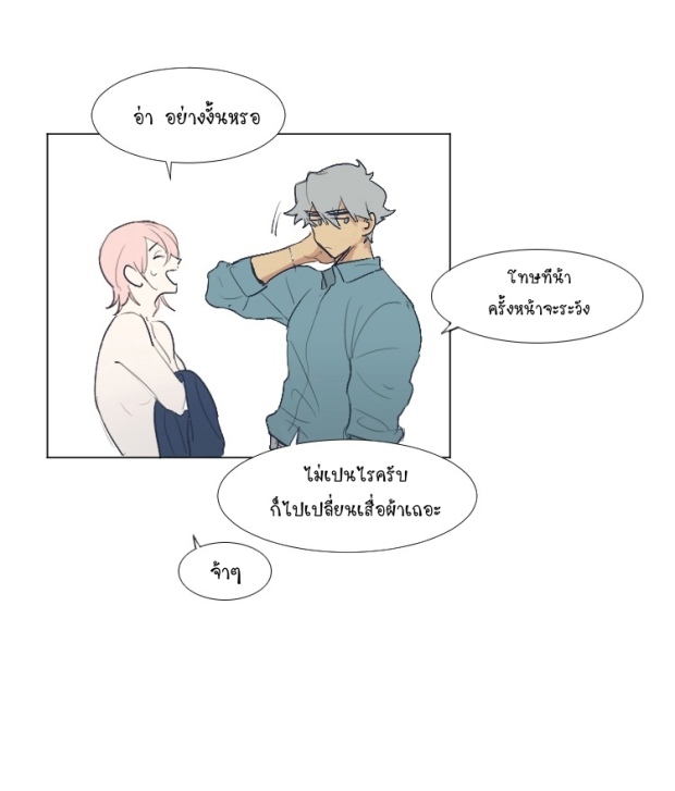 manga-yaoi