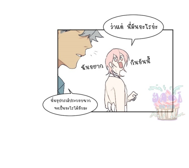 manga-yaoi