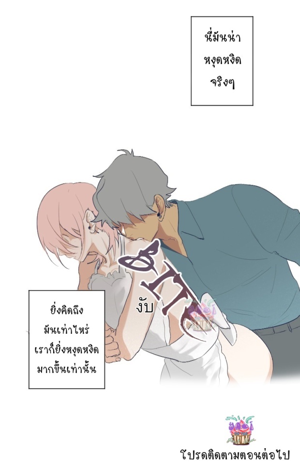 manga-yaoi