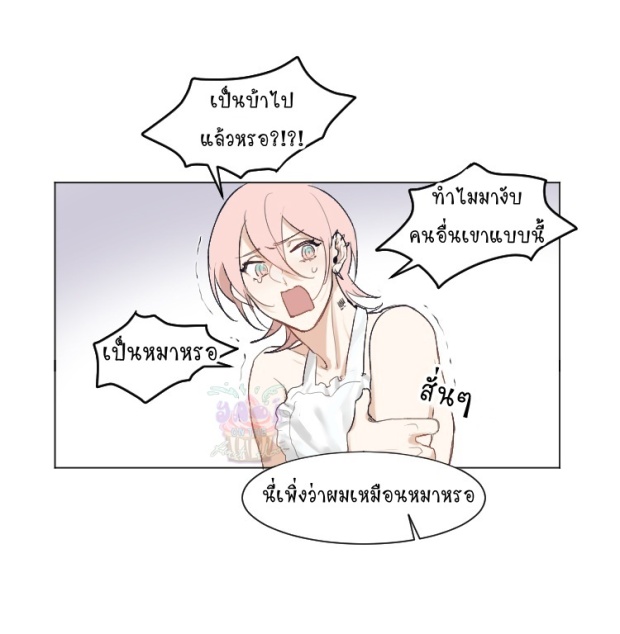 manga-yaoi