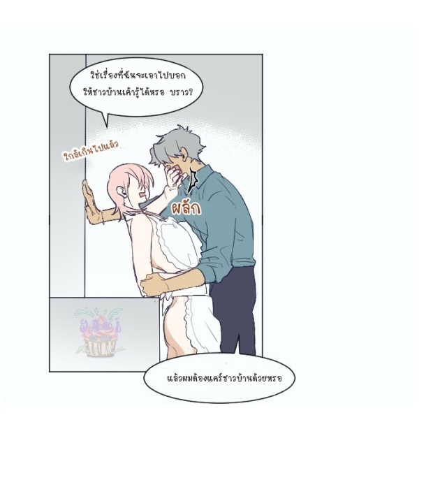 manga-yaoi