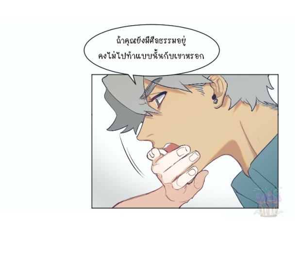 manga-yaoi