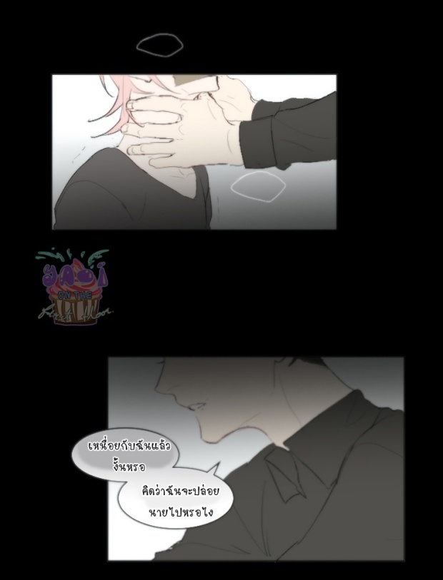 manga-yaoi