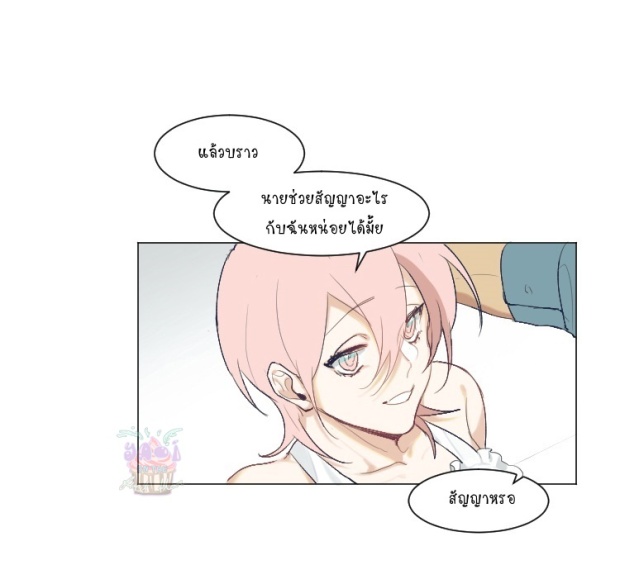 manga-yaoi