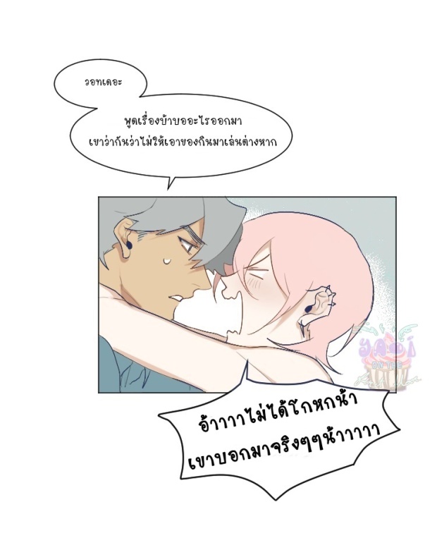 manga-yaoi