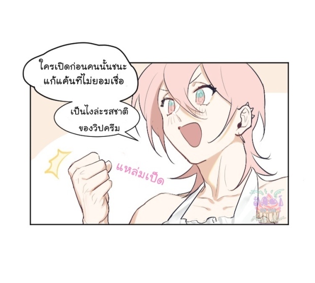 manga-yaoi