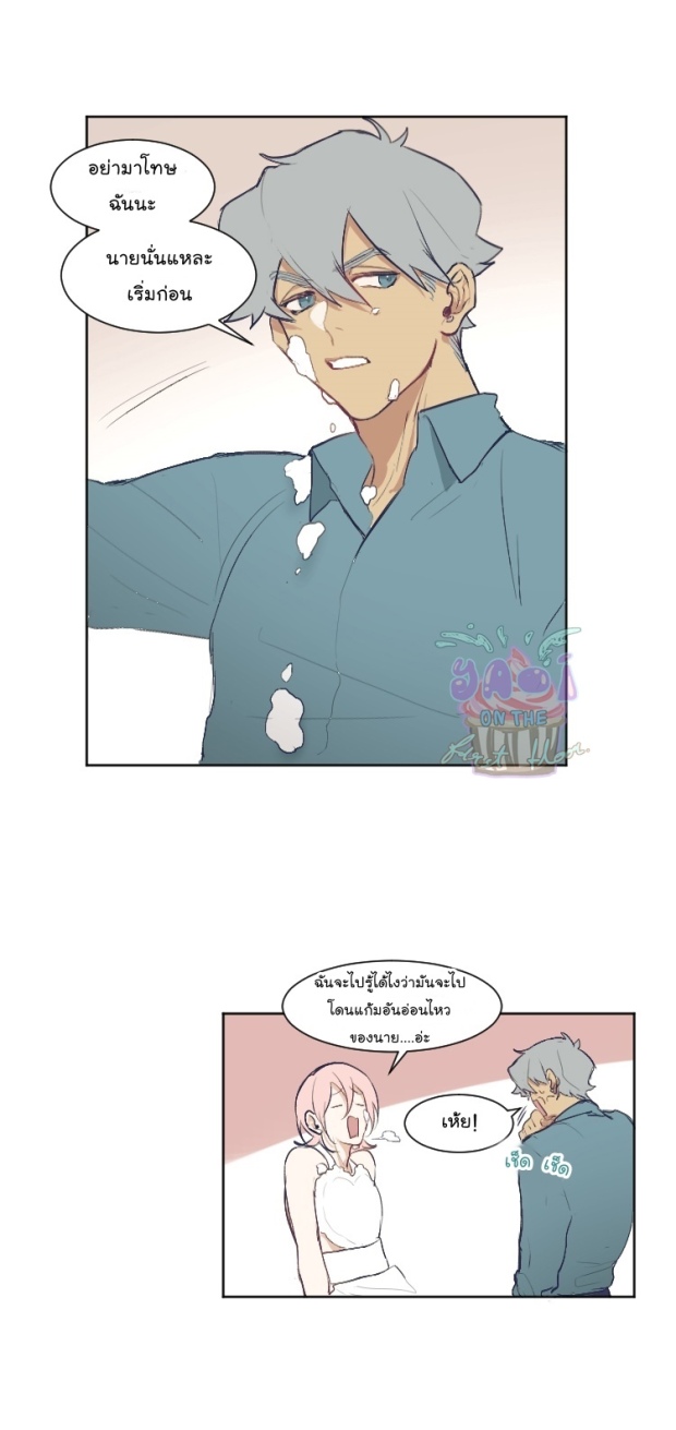 manga-yaoi