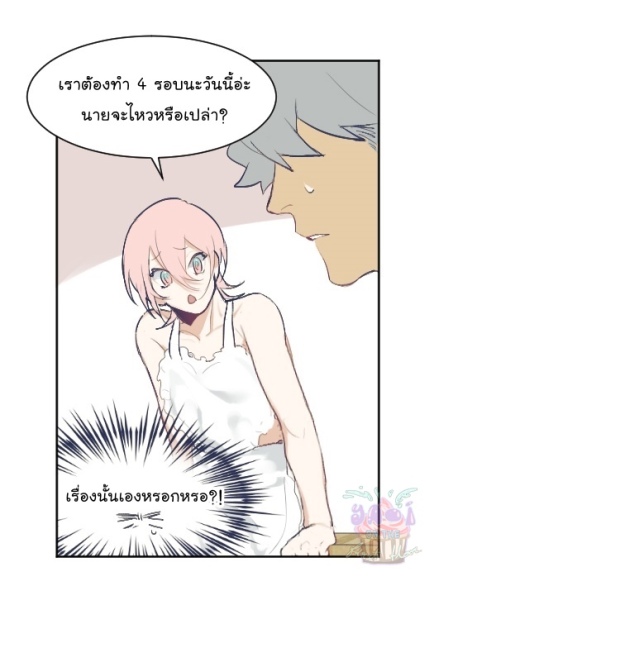 manga-yaoi